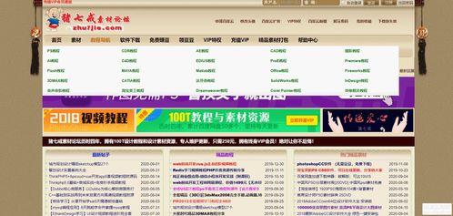 新闻物价爆料网站大全,实时掌握市场动态