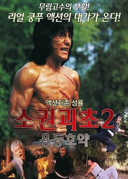 龙腾电影在线观看影片,畅享视听盛宴,尽在指尖 第3张 龙腾电影在线观看影片,畅享视听盛宴,尽在指尖 第3张