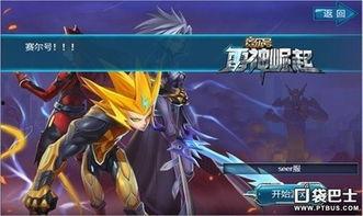 赛尔号手游最新爆料,神秘新角色与激战升级,探索宇宙奥秘! 第2张 赛尔号手游最新爆料,神秘新角色与激战升级,探索宇宙奥秘! 第2张