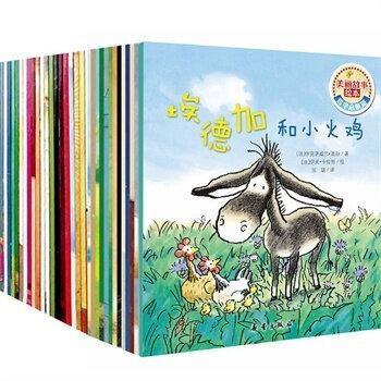 绘本在线观看,开启孩子阅读之旅的奇妙窗口 第1张 绘本在线观看,开启孩子阅读之旅的奇妙窗口 第1张