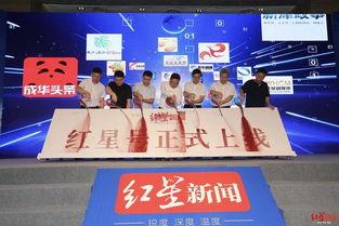 红星新闻如何删除爆料,揭秘如何高效删除爆料信息 第2张 红星新闻如何删除爆料,揭秘如何高效删除爆料信息 第2张