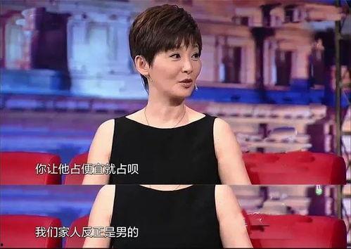 吃瓜娱乐采访是真的吗还是假的,真伪难辨,真相大白 第1张 吃瓜娱乐采访是真的吗还是假的,真伪难辨,真相大白 第1张