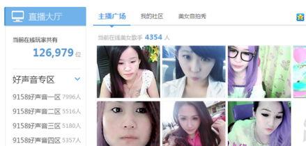 美女爆料丑照视频大全集,美女爆料丑照视频大全集深度解析 第3张 美女爆料丑照视频大全集,美女爆料丑照视频大全集深度解析 第3张