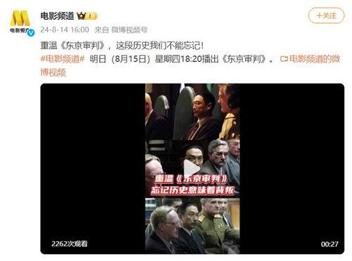 日片视频在线观看,日片视频在线观看的视听盛宴  第2张