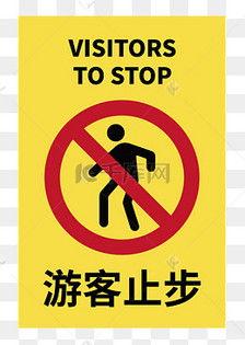 游客止步在线观看56,跟随游客止步，揭秘56神秘世界