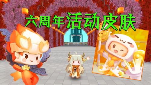 小火人最新皮肤爆料视频,小火人全新皮肤惊艳亮相!揭秘神秘元素与独特设计 第1张 小火人最新皮肤爆料视频,小火人全新皮肤惊艳亮相!揭秘神秘元素与独特设计 第1张