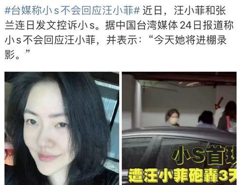 魏龙前妻爆料视频播放,揭秘婚姻背后的真相 第3张 魏龙前妻爆料视频播放,揭秘婚姻背后的真相 第3张