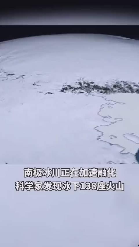 南极最新爆料新闻视频,揭秘未知的冰原奥秘 第1张 南极最新爆料新闻视频,揭秘未知的冰原奥秘 第1张